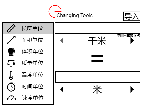 Changing Tools