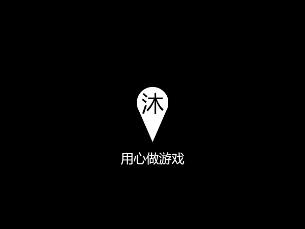 躲避油罐