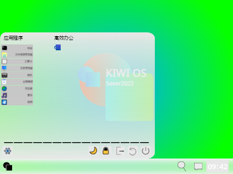 KIWI OS Sever