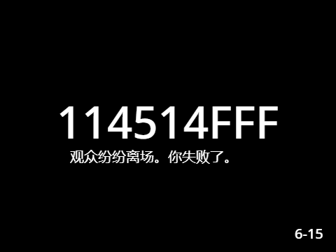 相声模拟器