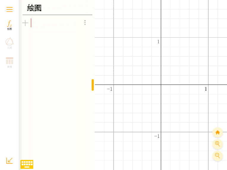 稽何计算器 V4.2.8_sc