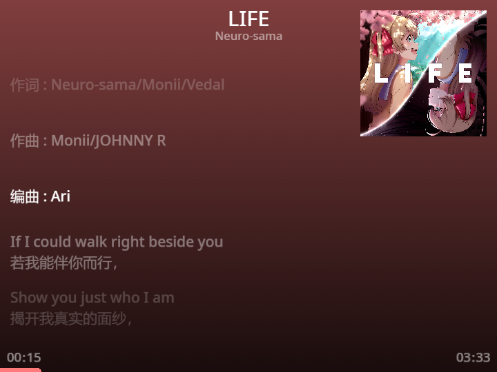 [SVG歌词] LIFE - Neuro-sama
