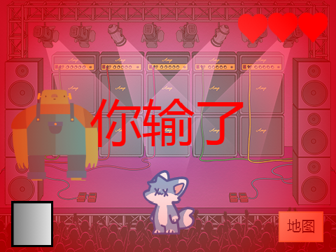 逃离怪物(0.5)