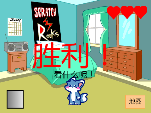 逃离怪物(测试)