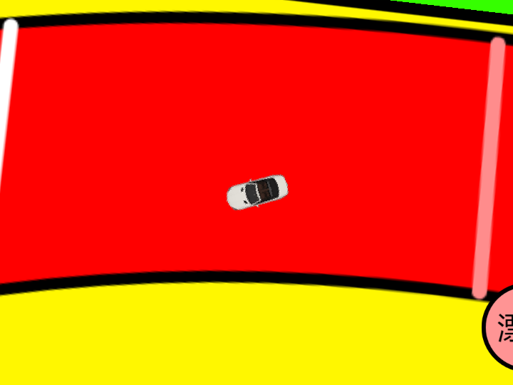 飙车 