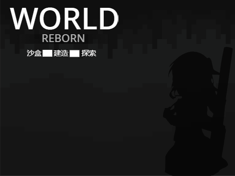 WORLD-REBORN