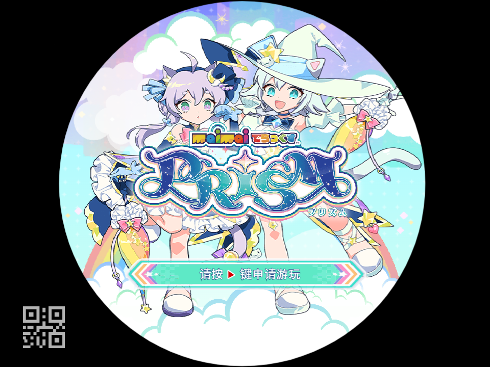 maimai UI Simulator