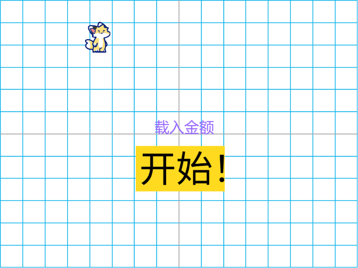 猫猫大找茬
