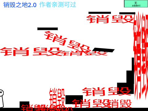 文字之路
