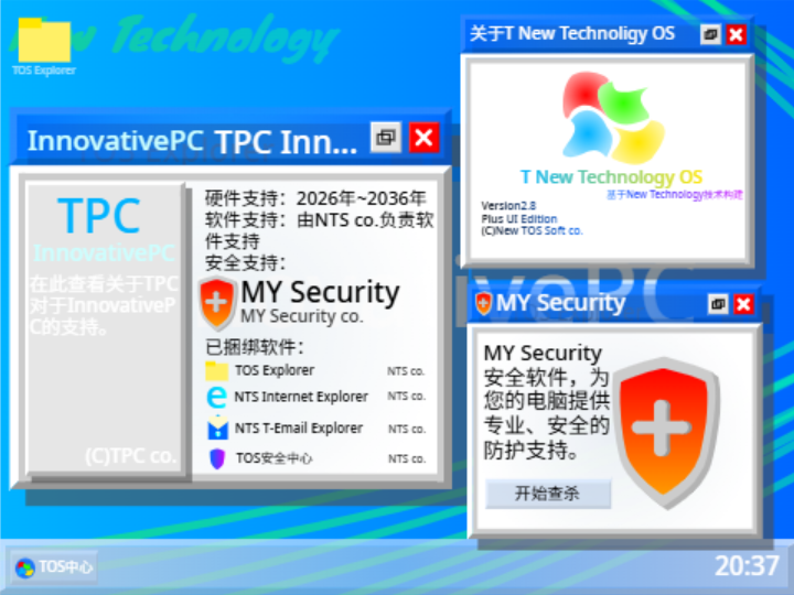 T New Technology OS 2.8