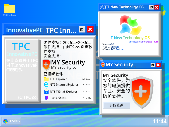 T New Technology OS 3.0