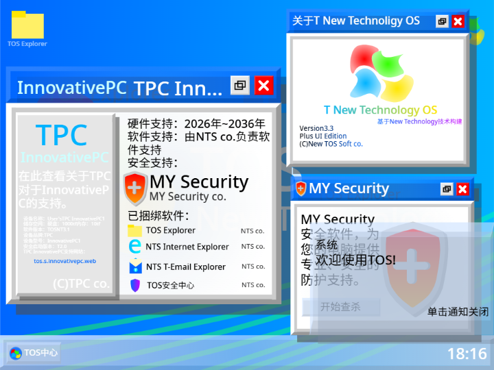 T New Technology OS 3.4