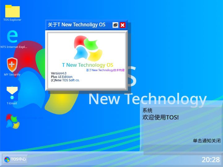 T New Technology OS 4.0