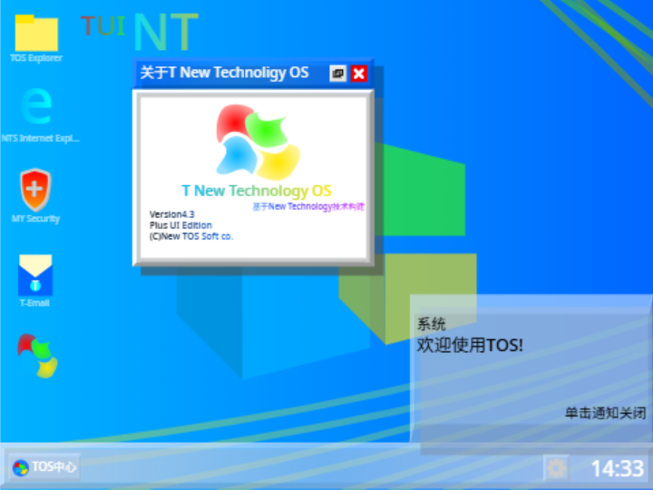 T New Technology OS 4.3