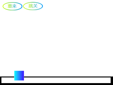 探索跑酷2