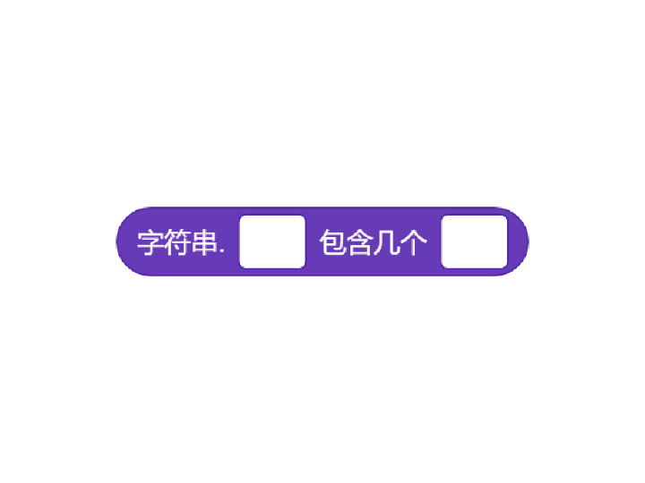 ()包含几个()  cc扩展实现