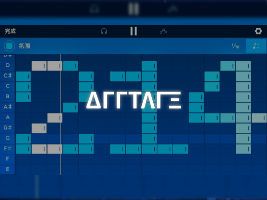 ALLTALE System 版权曲目库